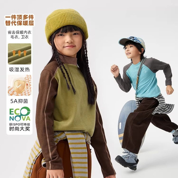 【暖暖绒】minikids童装儿童T恤长袖加绒半高领防风男女童打底衫,童装/婴儿装/亲子装,T恤,淘宝优惠券,粉丝福利购,淘宝优惠卷