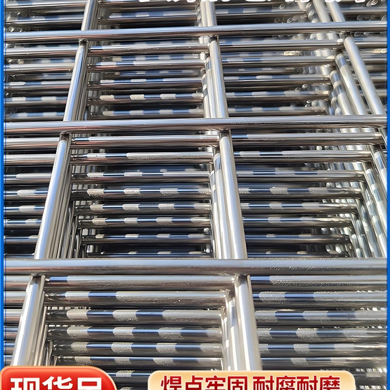 201不锈钢网片焊接网片加粗防z护围栏网碰焊网格栅方孔鸟笼宠物笼