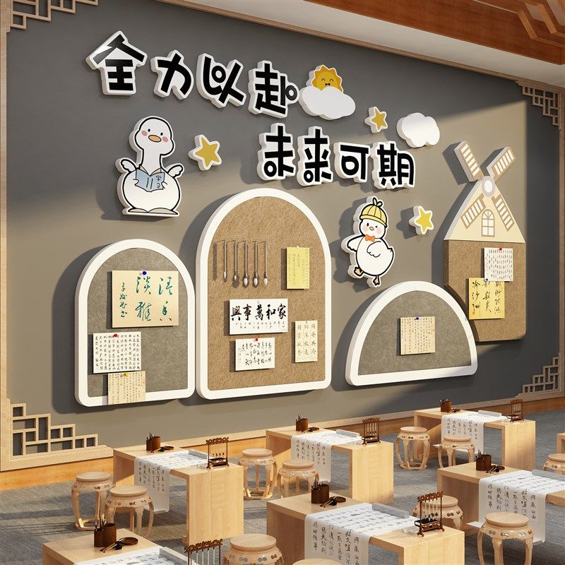 互动毛毡办公告栏照片展示黑板报材料班务级布置教室装饰文化墙贴