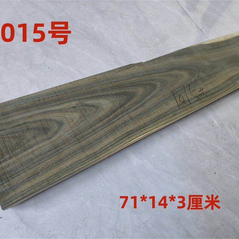 绿檀木料原木板材DIY干炮台茶盘文玩把件底座手工雕刻家具练手料