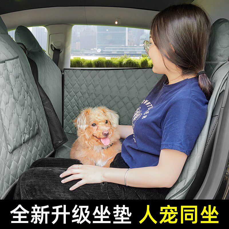 宠物车载垫定制后排狗垫汽车专用座椅后座防水防脏坐垫子可拆洗