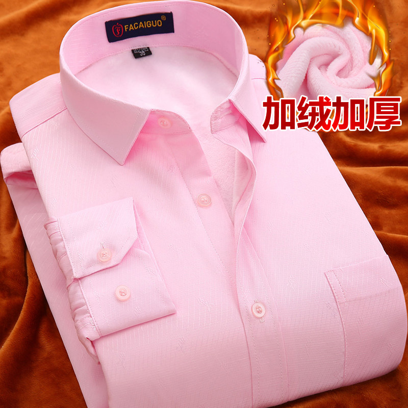男士加绒加厚长袖衬衫冬季白色商务工装新郎伴郎结婚粉色保暖衬衣