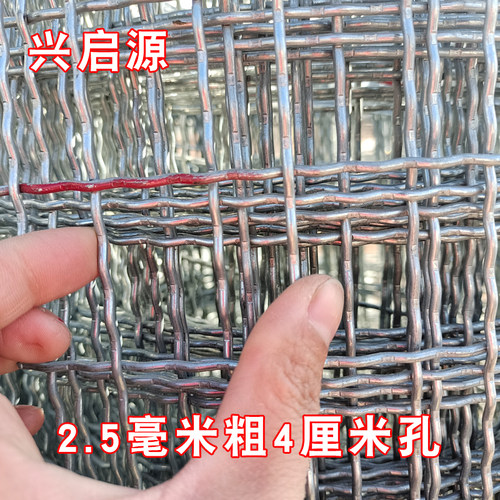 热镀锌钢丝网轧花编织网筛网羊床漏粪网养殖网筛网