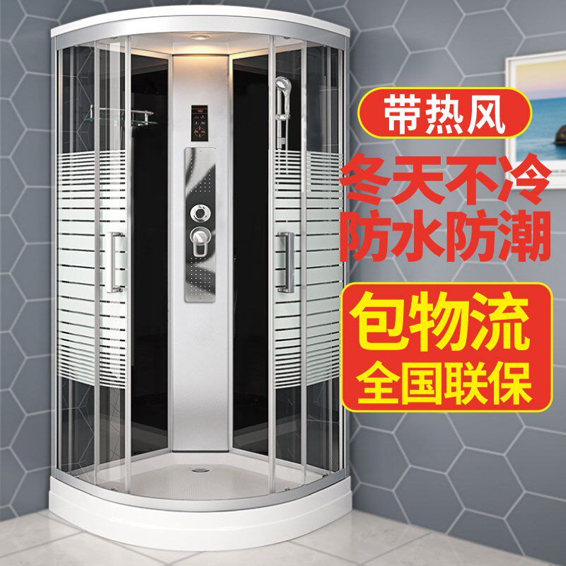 淋浴房一体式家用整体浴室干湿分离隔断玻璃浴屏封闭洗澡间沐浴房