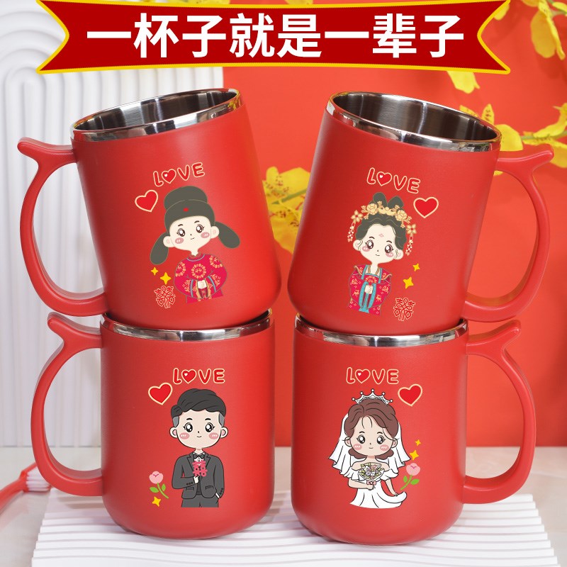 结婚礼女方陪嫁洗漱杯红色一对漱口B刷牙杯牙刷杯304不锈钢婚庆用