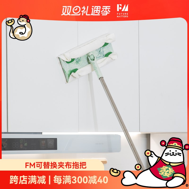 FM可替换夹布平板拖把环保回收材质不锈钢平板抹布搭档清洁