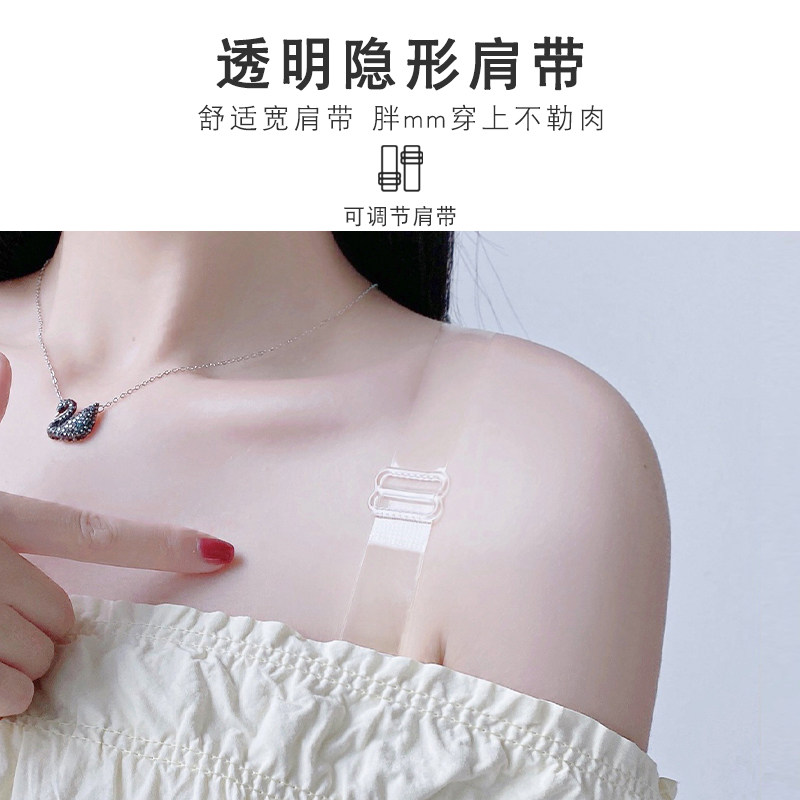 透明肩带内衣大码胖mm大胸显小z夏季超薄款全罩杯全包隐形露肩文