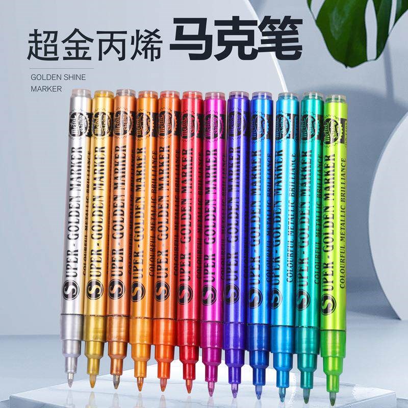 广纳金属色丙烯马克笔diy模型手绘涂鸦补漆笔 水性彩Y色油漆记号