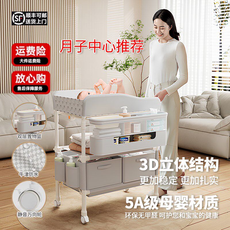 尿布台婴儿护理台可折叠婴儿床操作台新生儿宝宝多功能换尿布台