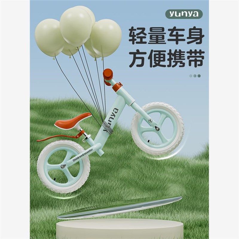 儿童平衡车无脚踏1-3-62岁自行车两轮学滑步小孩宝宝玩具车