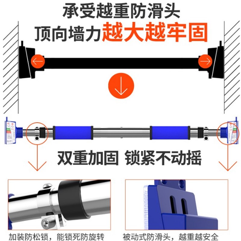 新款门上单杠家庭健身器材家用引体向上室内墙体运动训练体育用品