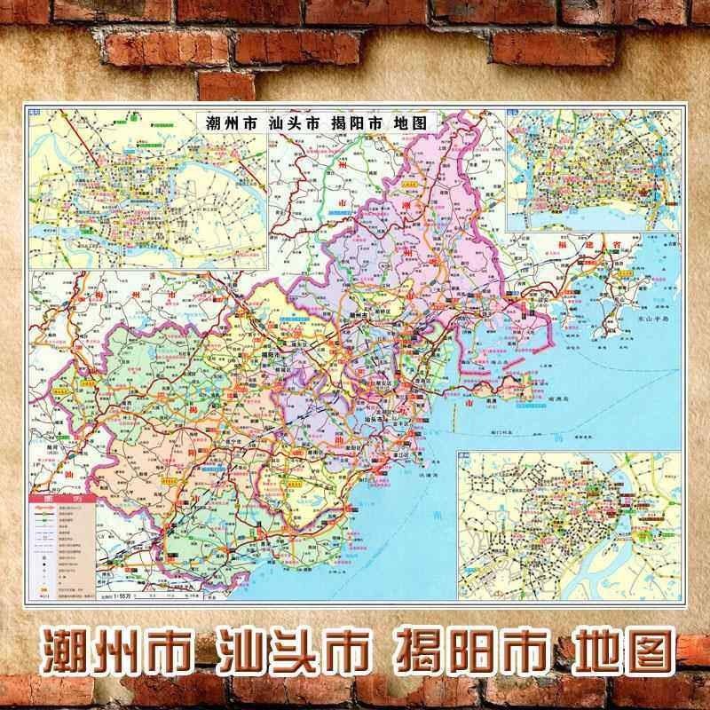 2024新款 潮州市汕头市揭阳市地图墙贴F 交通行政区画 划图 装饰