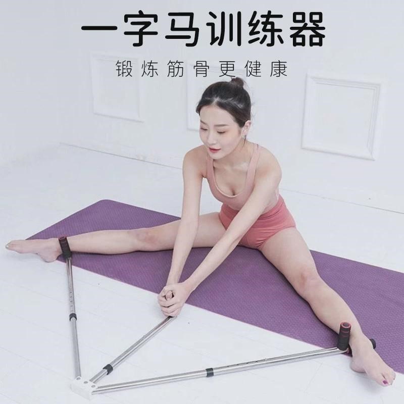 舞蹈劈叉辅助g器韧带拉伸器一字马训练器轻松开胯瑜伽开胯器美腿