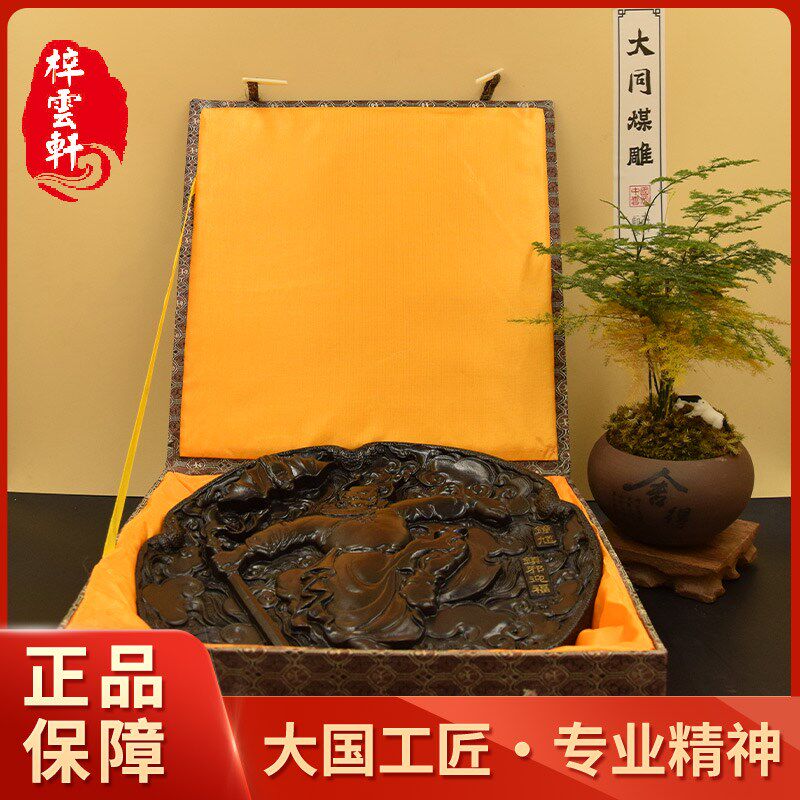迎新春特惠甄选客厅卧室摆件办公室摆件煤雕艺术品钟馗纳福摆件