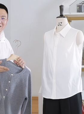 杰唯卡2024 设计感p小众无袖白衬衫女叠穿打底衬衣中长款假领OL