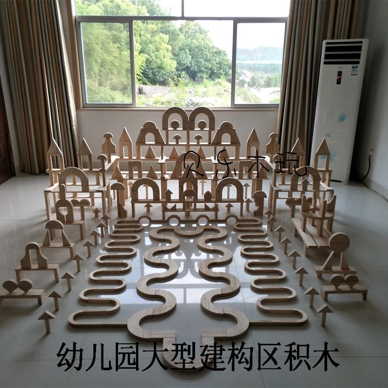 幼儿园构建区儿童原木大型实木制积木大块幼教建构区玩具3-7岁