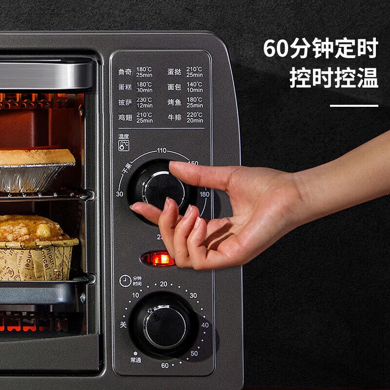 多功能家用电烤箱13L大容量迷你蒸烤箱低温发酵定时烘培蛋糕(高