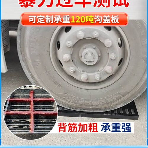 球墨铸铁排d水沟盖板地沟雨水篦子格栅漏水井盖方形重型下水道盖