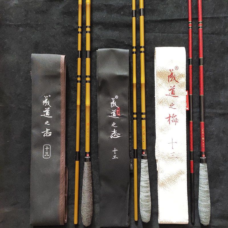 海滨成道之志 吉品二代成道之梅并继竿台钓竿插节竿超细鲫鱼竿