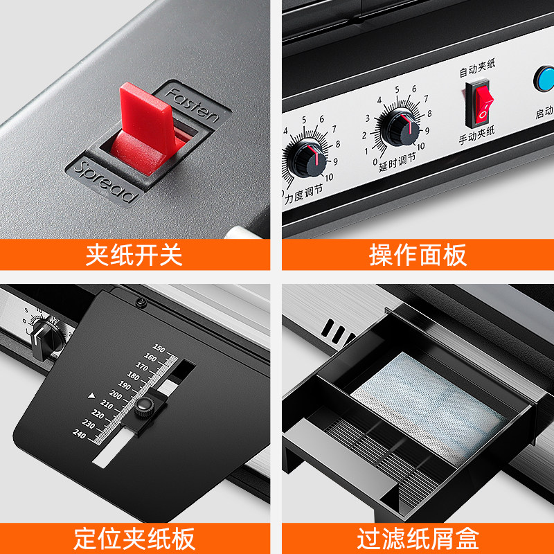 宝预辰途-A4胶装机办公图文店小型全自动热熔胶装订机 大型台式胶