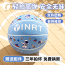 儿童篮球5号幼儿园专用小学生训练3 4号小孩男女耐打蓝球皮球