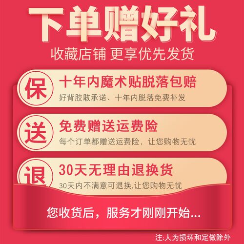 魔术贴防蚊门帘家用纱窗自粘磁吸纱门自装窗纱厨房防虫网纱免打孔