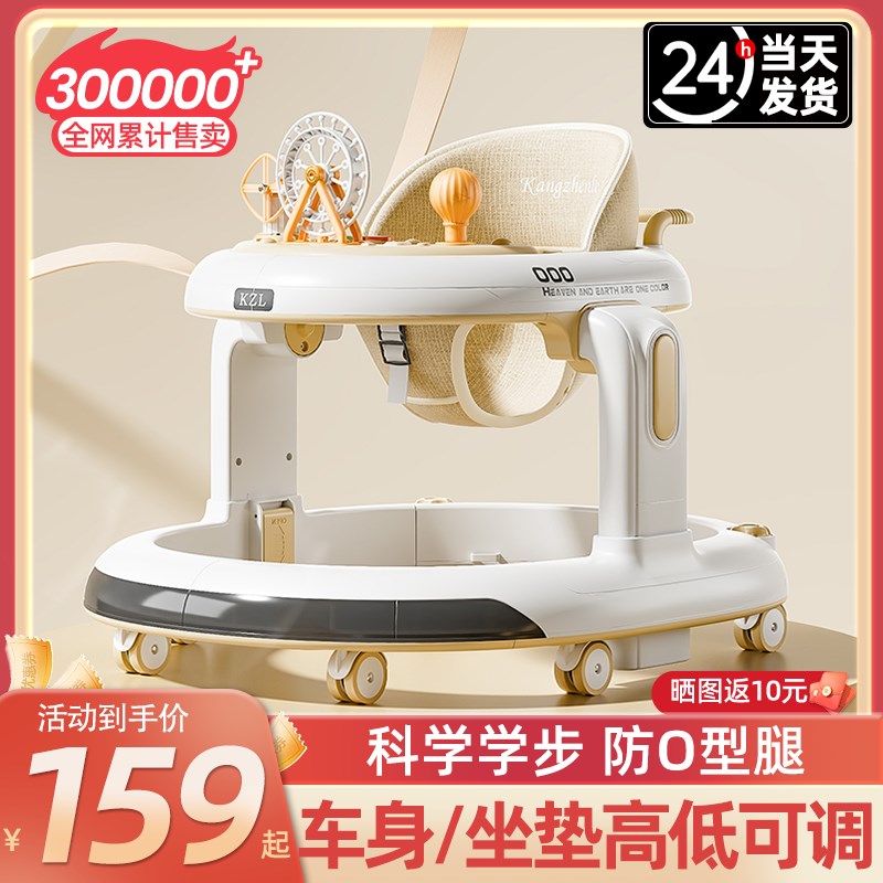 婴儿学步车宝宝防o型腿防侧翻2026新款K儿童多功能小孩手推起步车
