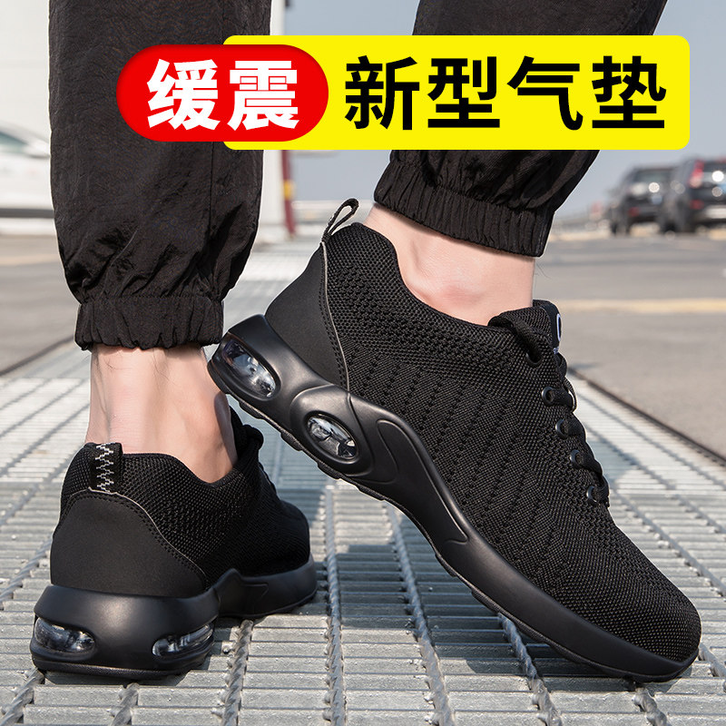 劳保鞋男四季款防砸防刺穿钢包头超轻软底轻便防臭耐磨冬季工作鞋