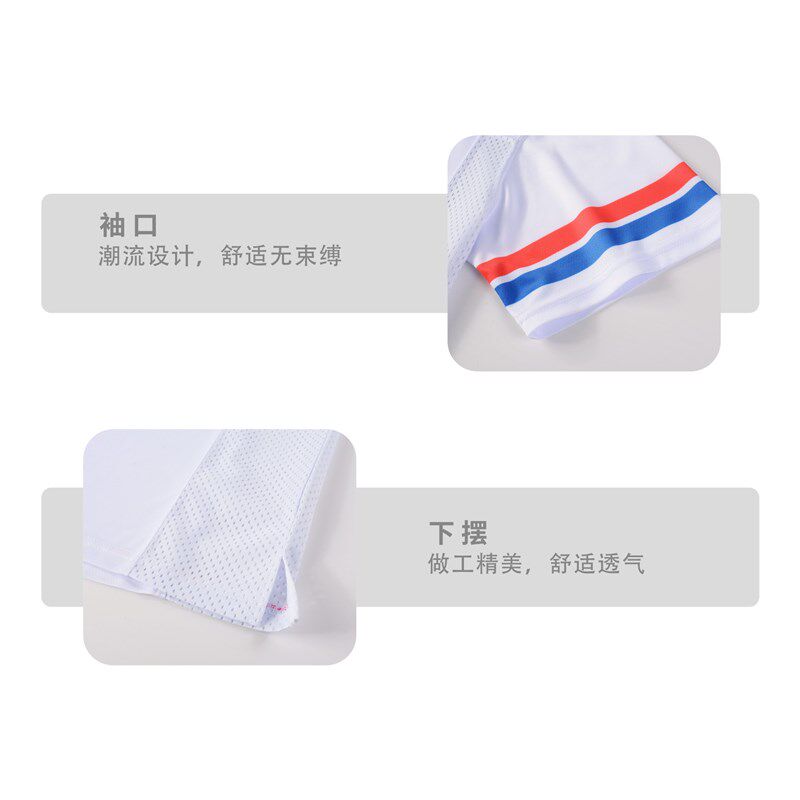 腰旗橄榄球服训练服比赛成人儿童学生腰旗服定制深加工橄榄球服