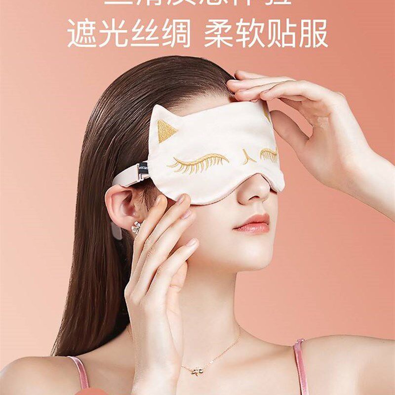 猫咪眼罩睡眠丝绸遮光睡觉缓解眼疲劳护眼睛罩女男士午睡1116