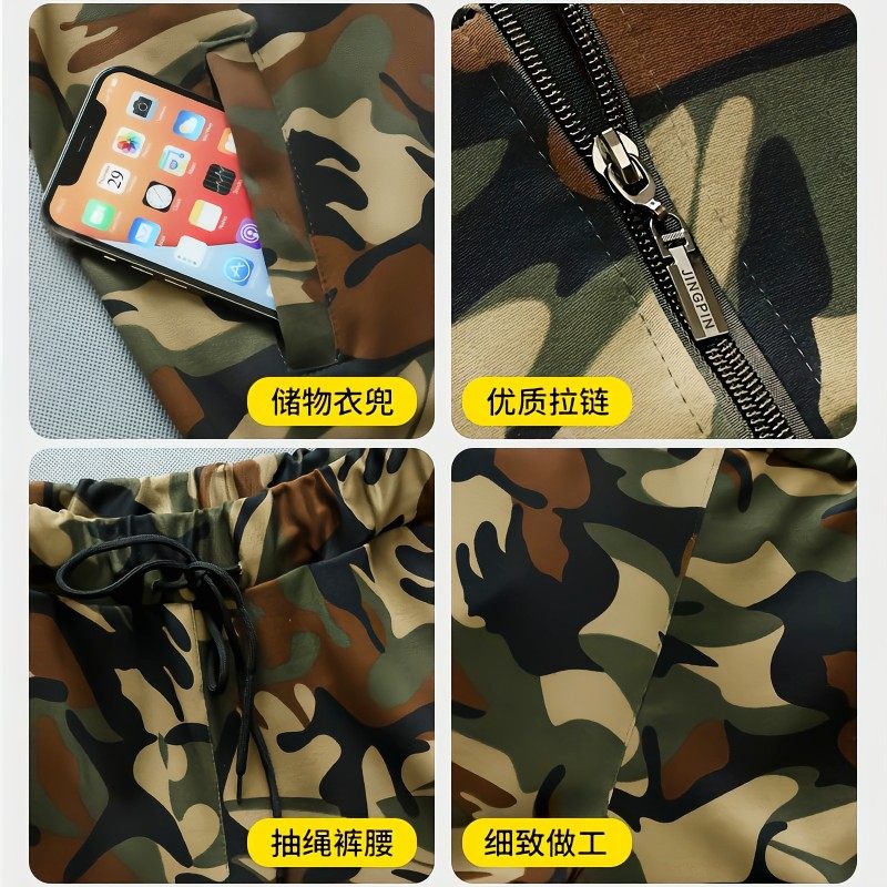 新品弹力工作服男女休闲春夏季迷彩套装宽松O大码耐磨长裤薄款外
