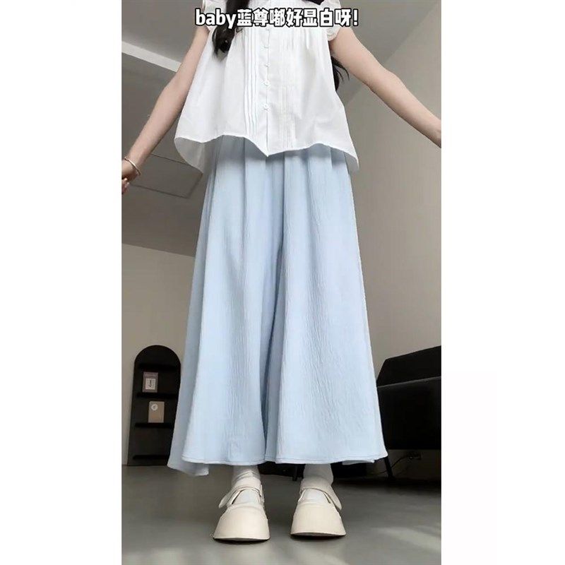 蓝色裙裤女夏季新款2024爆款小个子F宽松a字慵懒风梨形身材阔腿裤