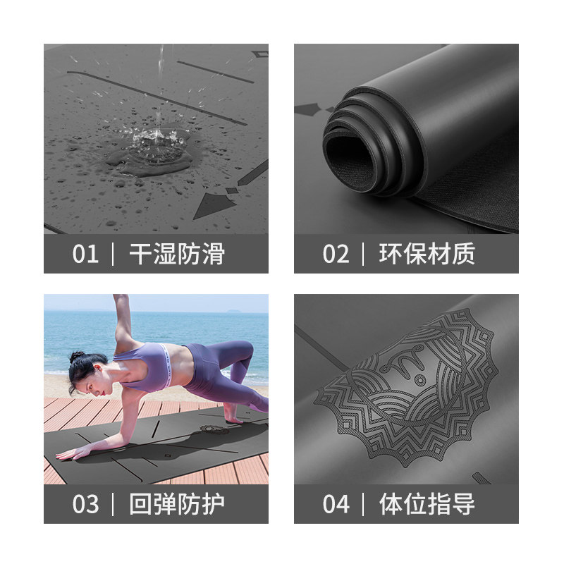 天然橡胶瑜伽垫男士初学者女瑜珈垫防滑健身垫专业土豪垫子家用