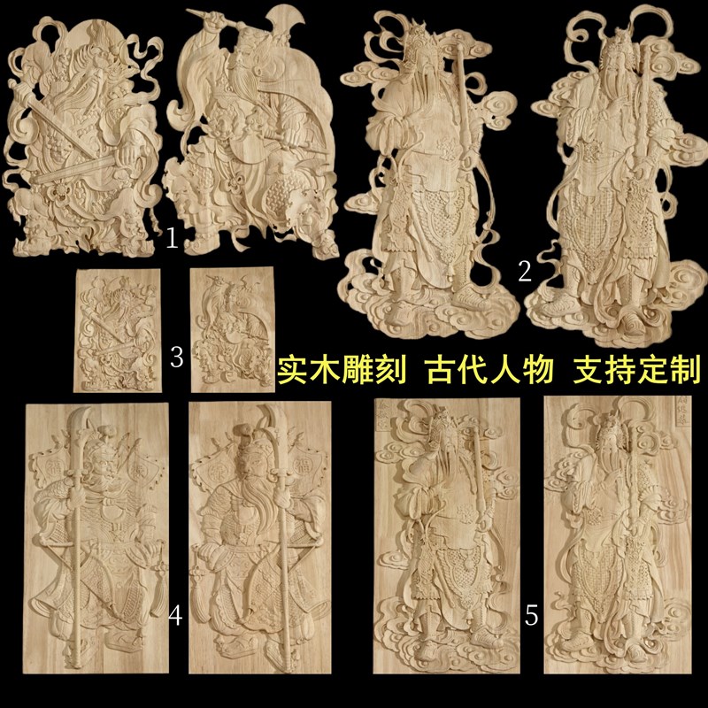 实木雕刻浮雕贴花q门神古代人物秦叔宝尉迟恭福禄门将