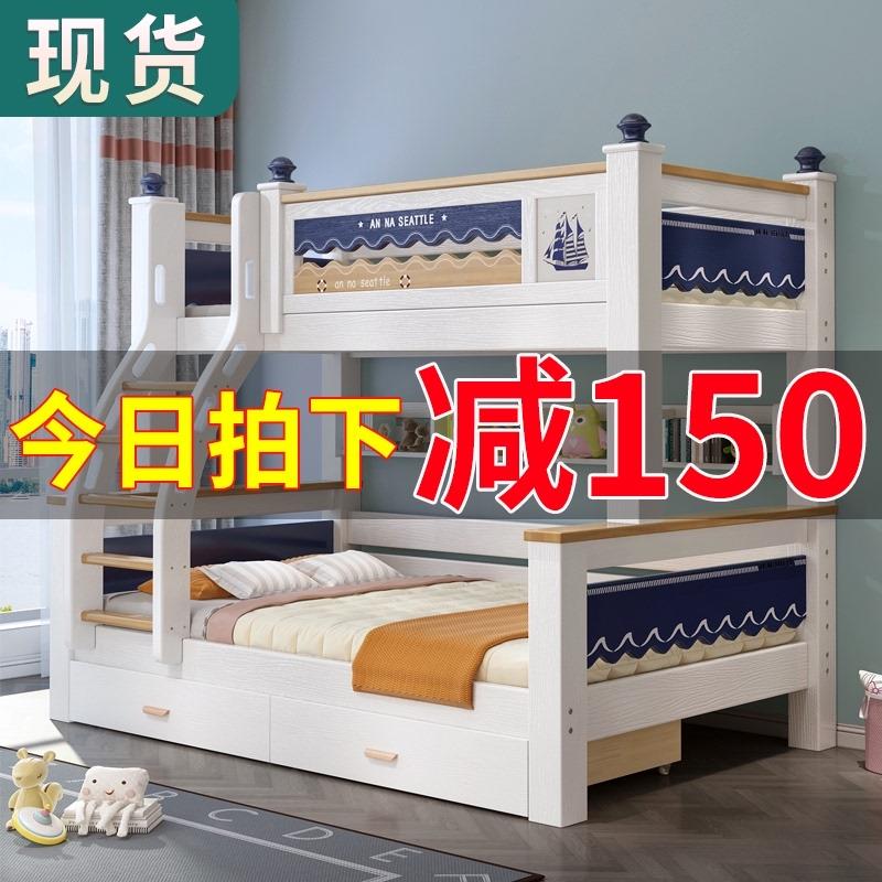 上下床双层床两h层小户型高低床实木全实木上下铺木床儿童床子母