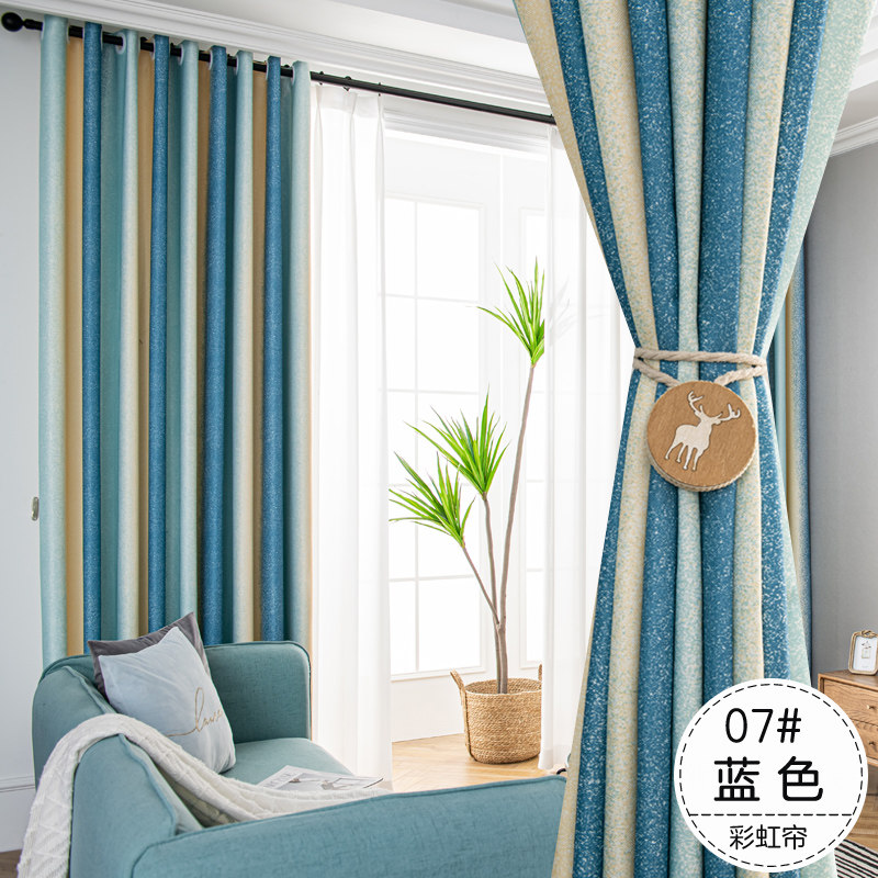 加厚窗帘客厅f简约现代大气遮光窗帘新款2021年卧室租房飘窗遮阳