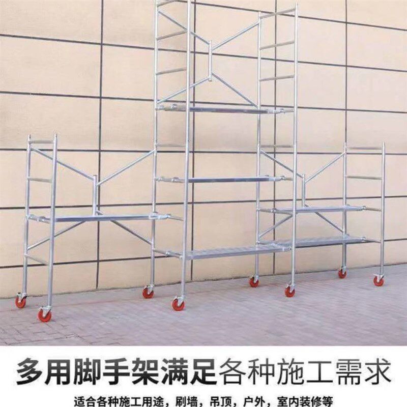 可移动镀锌脚手架加厚折叠式脚手架防滑带轮脚手架装修便携脚手架