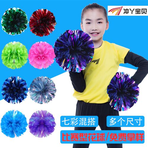 拉拉操花球e啦啦队手拿花手柄花小学生比赛专业儿童拉拉队手花彩