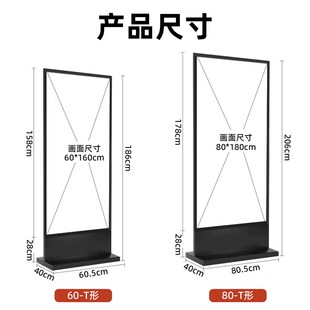 丽萍展架80x180丽屏立屏80cmx180cm展架吸引人的广告牌kt板支架