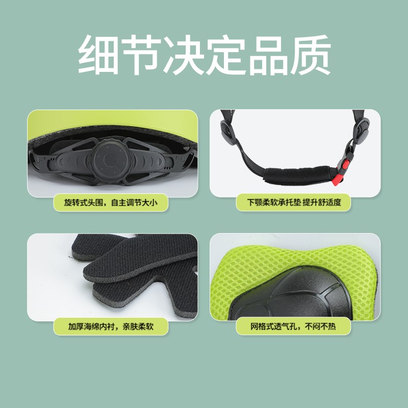 儿童轮滑护具骑行头盔套装平衡车扭扭车滑板溜冰护膝专业防护装备