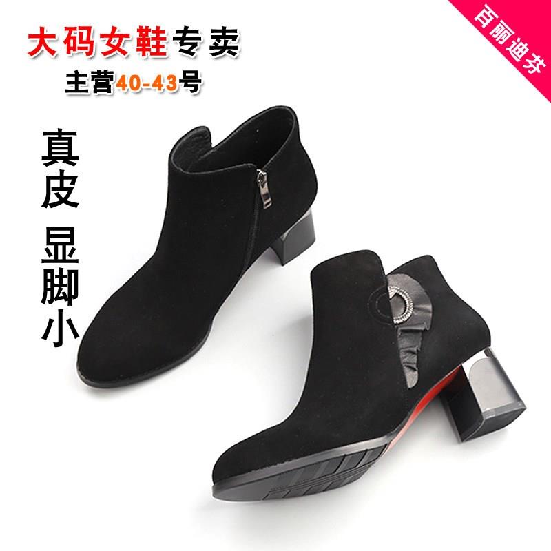 粗跟大码女鞋41到43秋季新款圆头高跟女靴单靴时尚短W靴磨砂皮靴