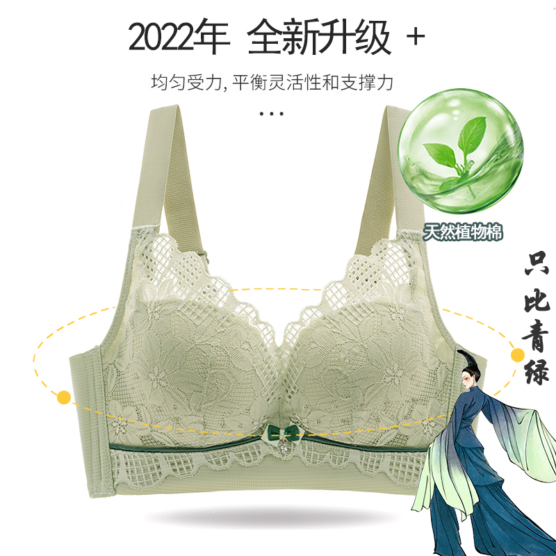 薄款内衣女士透气洞洞杯胸罩聚拢调整型收副乳文胸无钢圈大胸显小