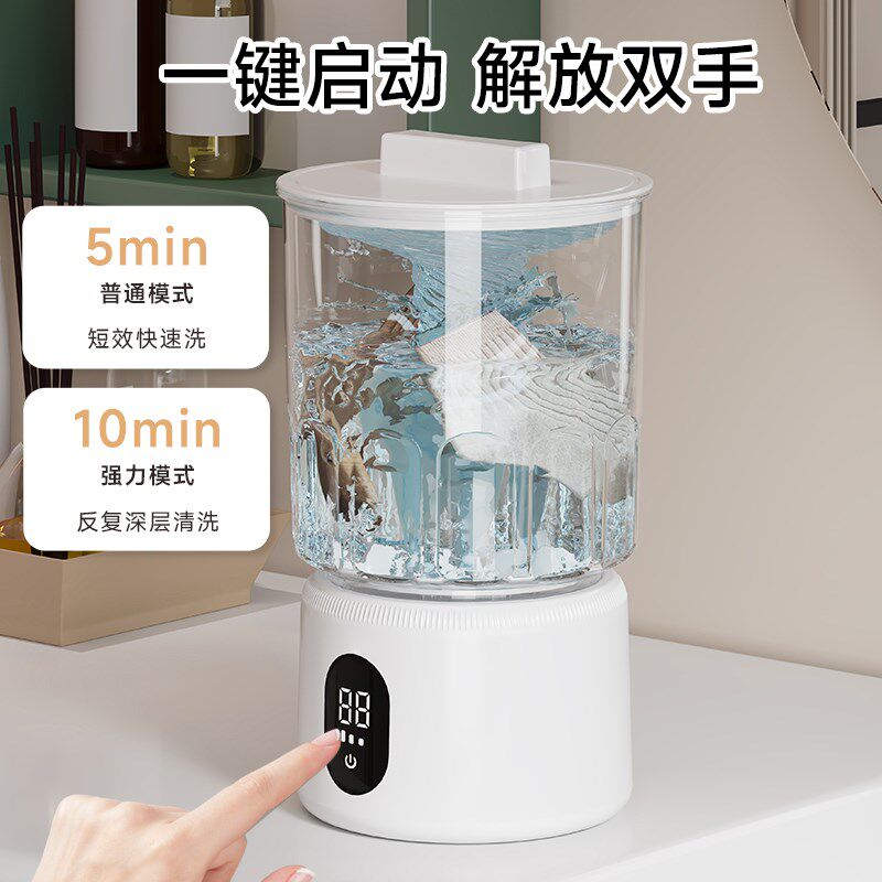 2025新款内裤洗衣机内衣专用小型洗袜机无线可携式迷你双槽洗衣杯