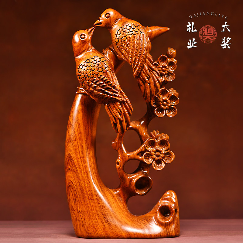 花梨实木喜上眉梢摆o件木雕花鸟根雕客厅装饰品红木工艺品寓意礼