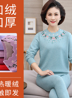 女士发热衣裤老年人冬季加绒加厚C老人保暖衣妈妈衬衫内搭裤长袖