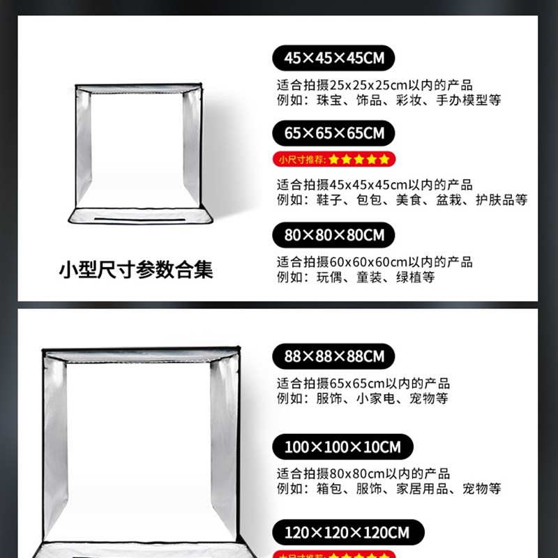 折叠摄影棚45/65/80CM小型拍照道具拍产品拍摄灯箱静物照相白底图