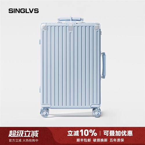 行李箱24寸拉杆箱结实耐r用加厚2026新款女20寸可登机旅行密码箱