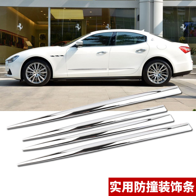 汽车亮条防撞条装饰条车门防撞条贴车身防撞条亮条防刮条汽车改装,汽车用品/电子/清洗/改装,防撞胶条/防刮条,淘宝优惠券,粉丝福利购,淘宝优惠卷