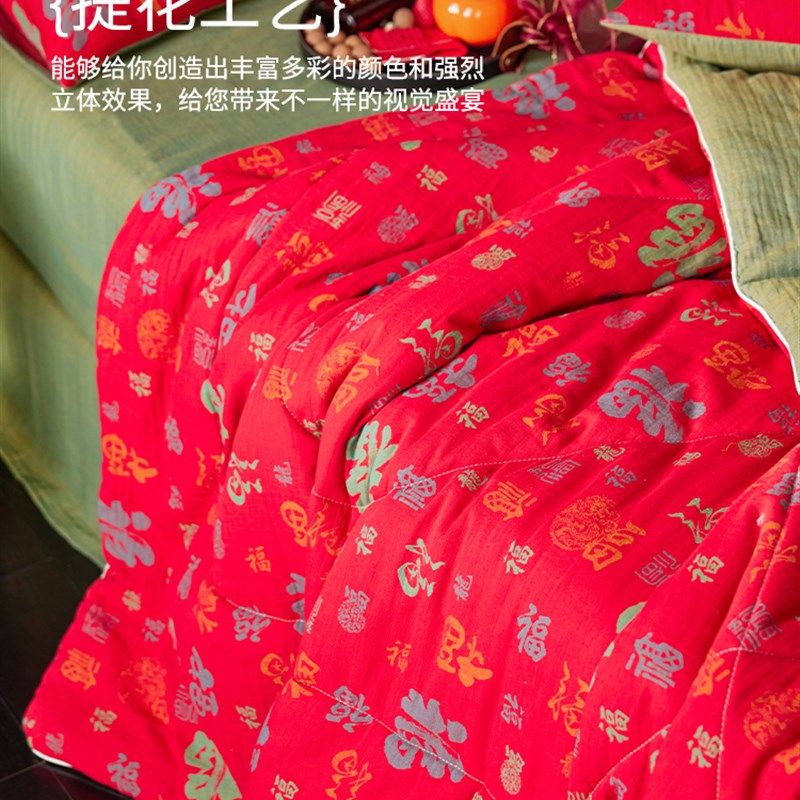 双层纱夏凉被全棉空调被100夏季百福被子被芯可机洗薄款夏被