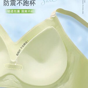 无痕裸感冰凉内衣聚拢无钢圈超薄透气简约裹胸亲肤文胸女P3